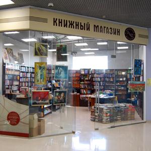 Книжные магазины Радужного